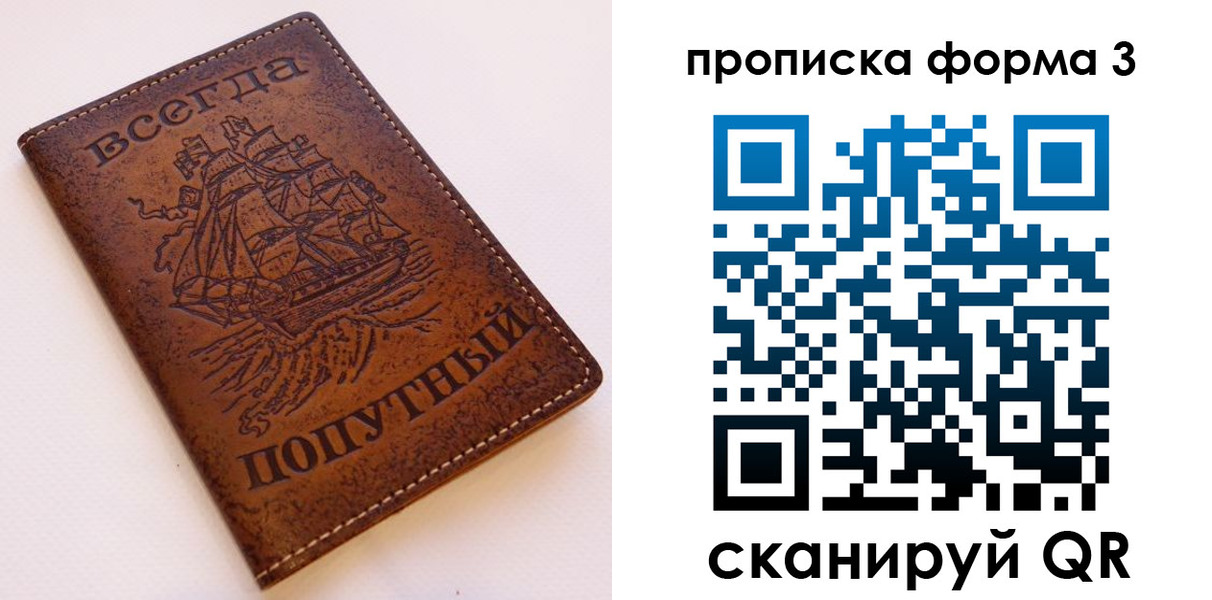 временная регистрация гарантия в Кирсе