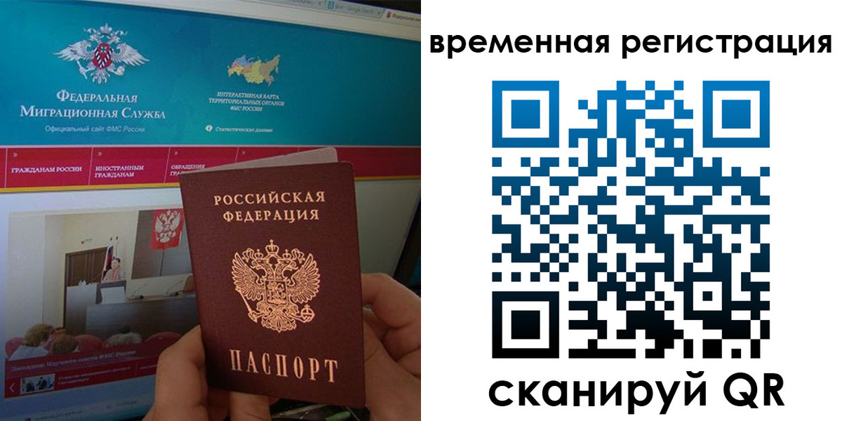 прописка регистрация в Кирсе