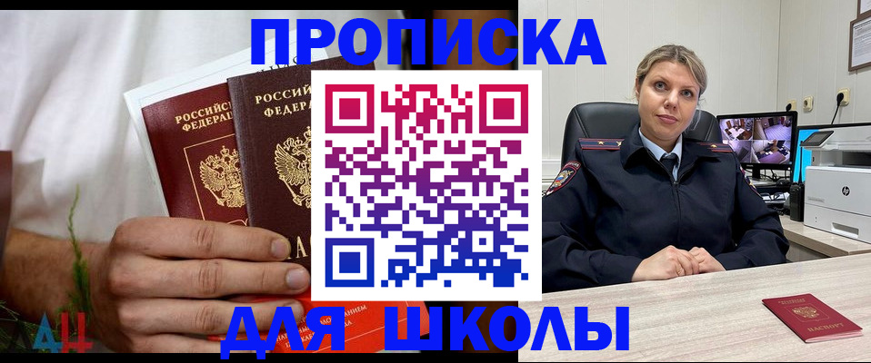 временная регистрация гарантия в Кирсе